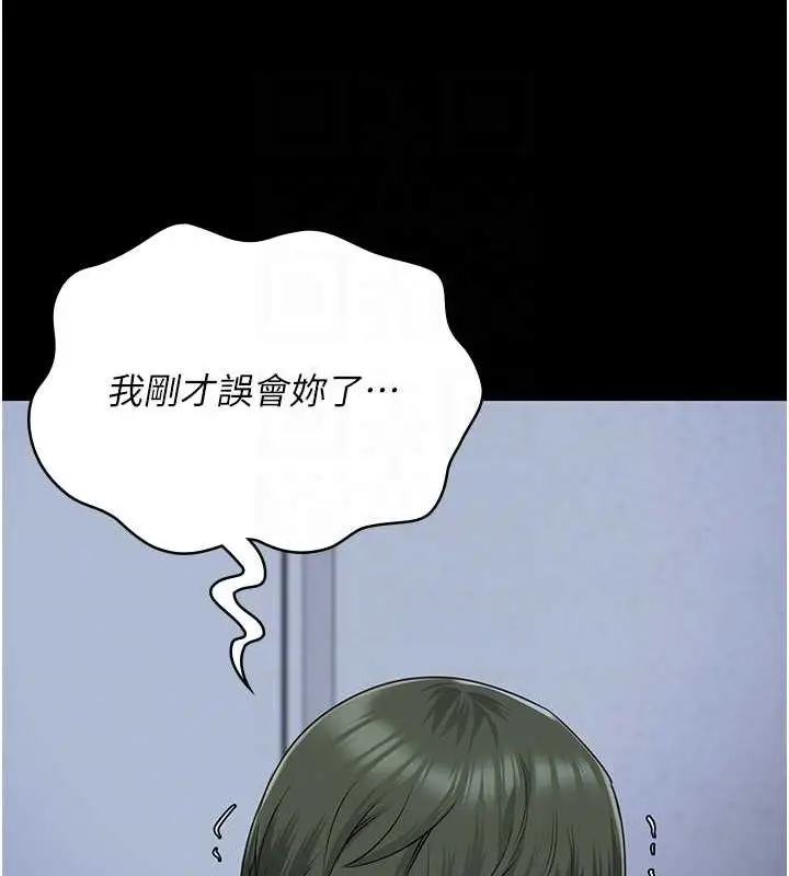 漫画《监狱女囚》第87话第86张图