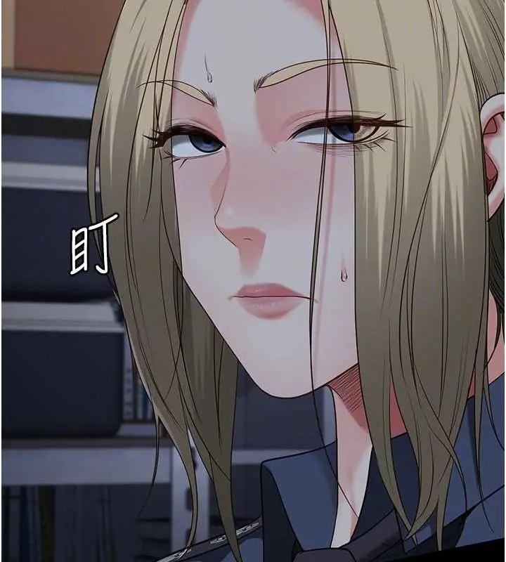 漫画《监狱女囚》第87话第89张图