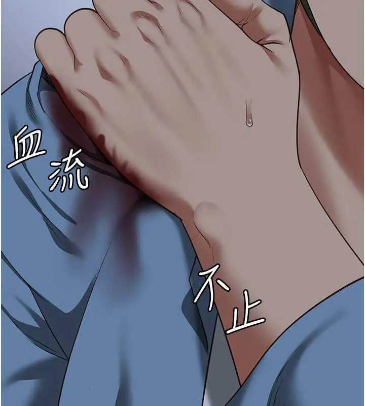 漫画《监狱女囚》第87话第91张图