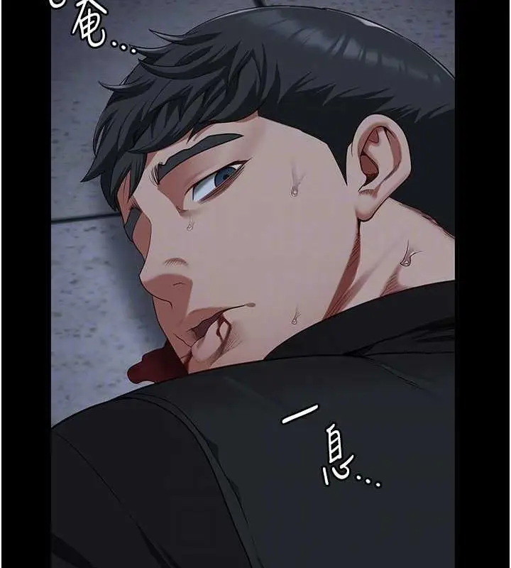 漫画《监狱女囚》第87话第95张图