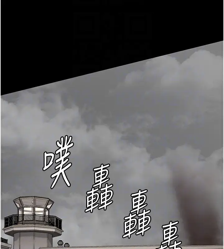 漫画《监狱女囚》第88话第101张图