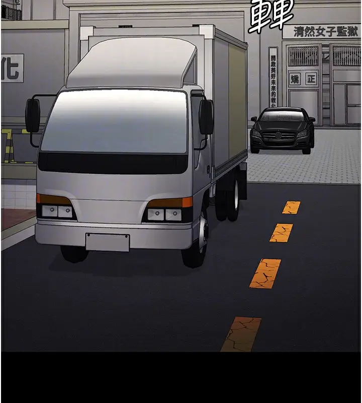 漫画《监狱女囚》第88话第102张图