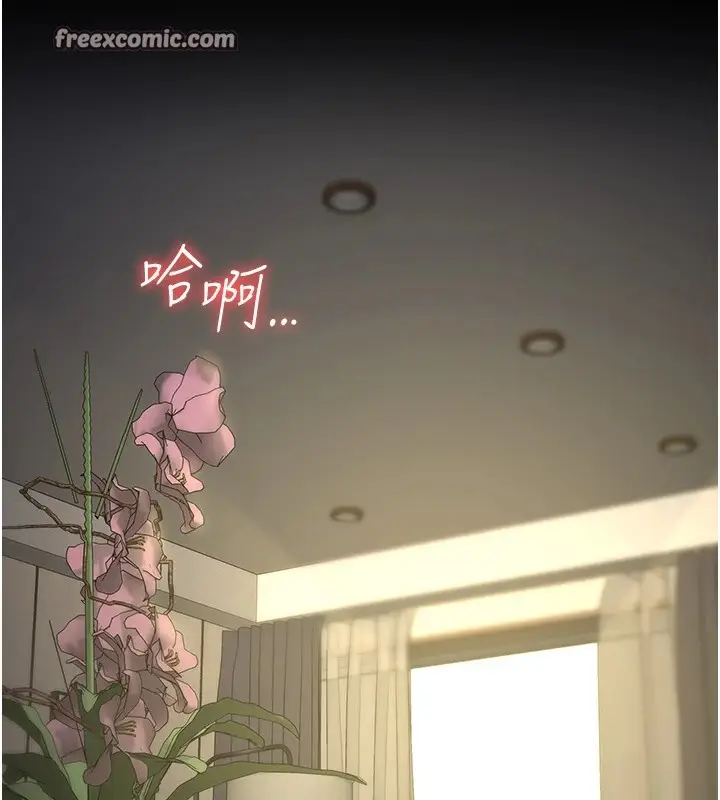 漫画《监狱女囚》第88话第105张图