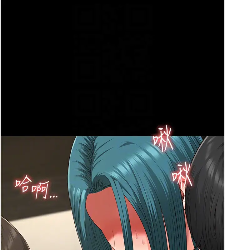 漫画《监狱女囚》第88话第108张图