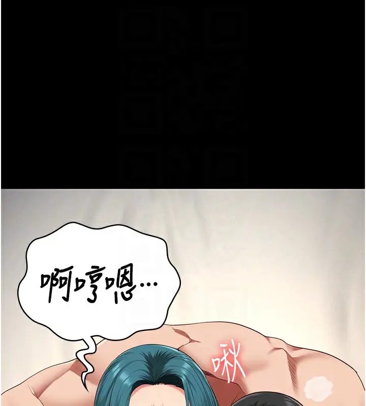 漫画《监狱女囚》第88话第116张图