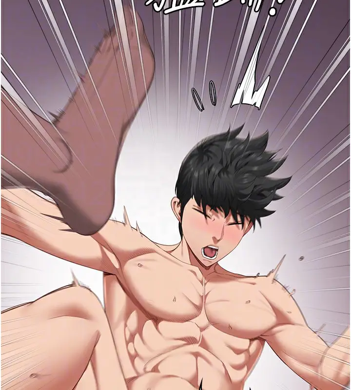 漫画《监狱女囚》第88话第124张图