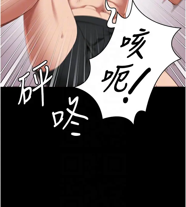 漫画《监狱女囚》第88话第125张图