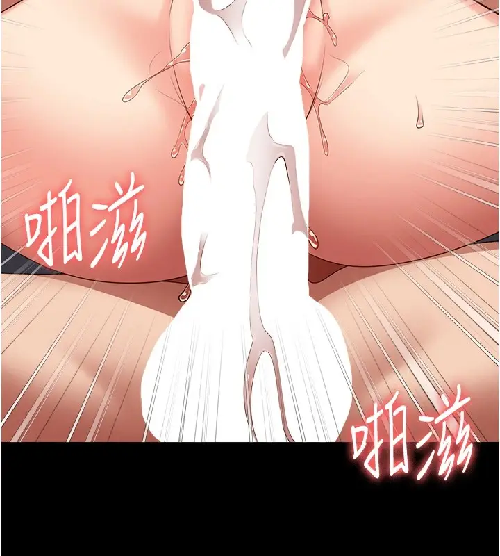 漫画《监狱女囚》第88话第139张图