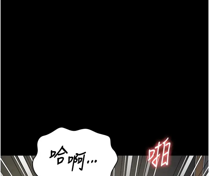 漫画《监狱女囚》第88话第147张图