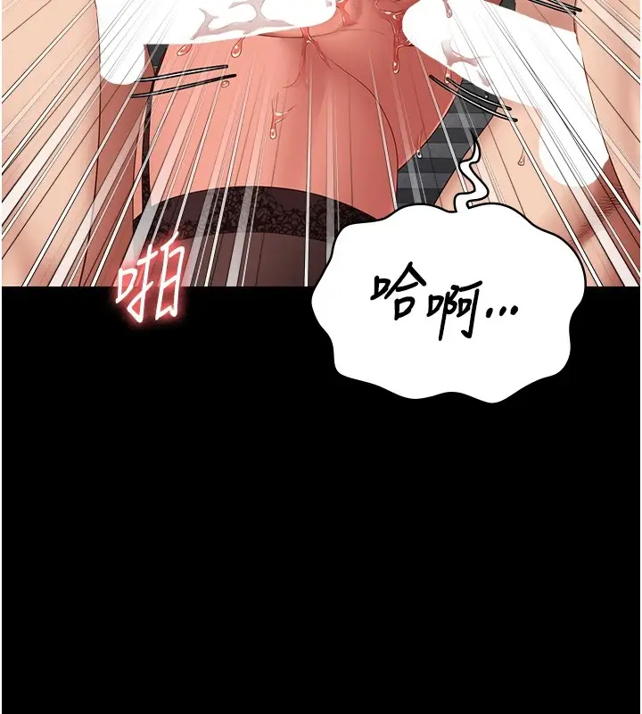 漫画《监狱女囚》第88话第149张图