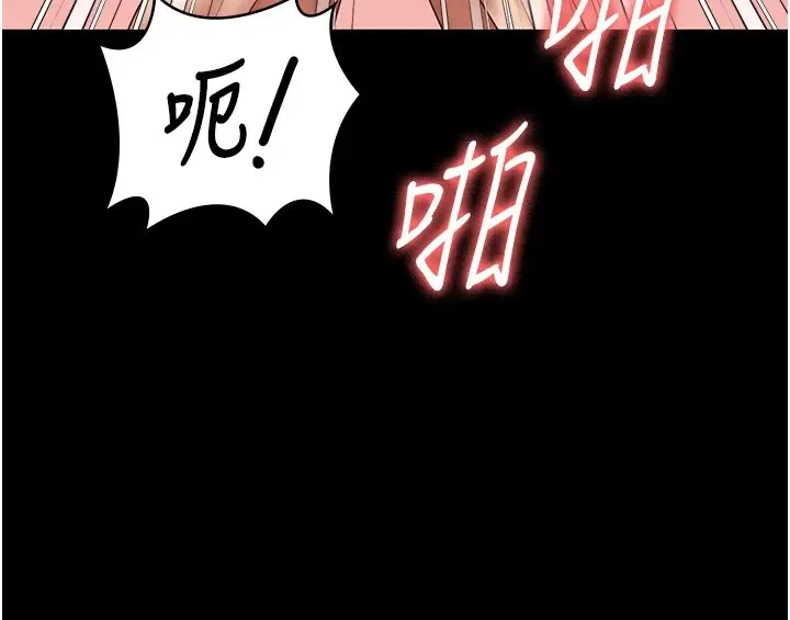 漫画《监狱女囚》第88话第159张图