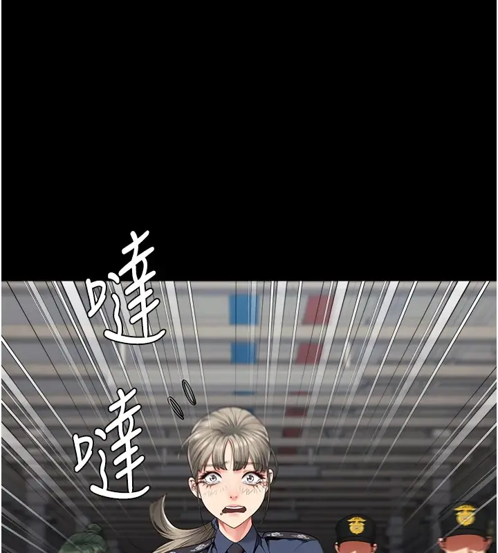漫画《监狱女囚》第88话第16张图