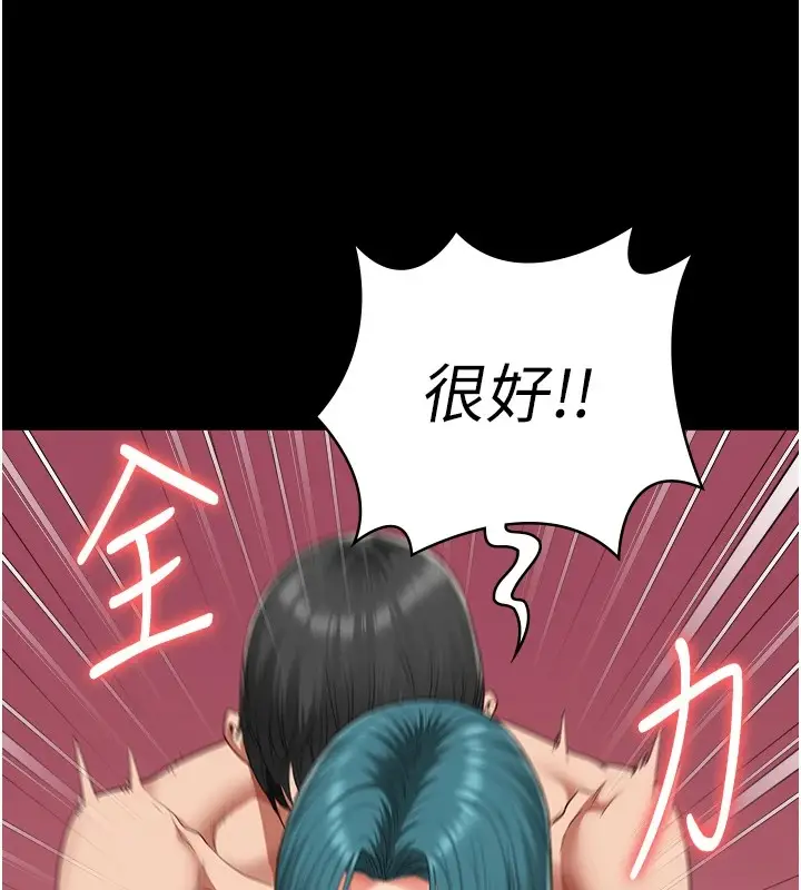 漫画《监狱女囚》第88话第160张图
