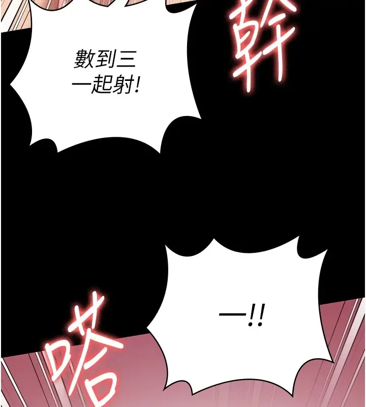 漫画《监狱女囚》第88话第162张图