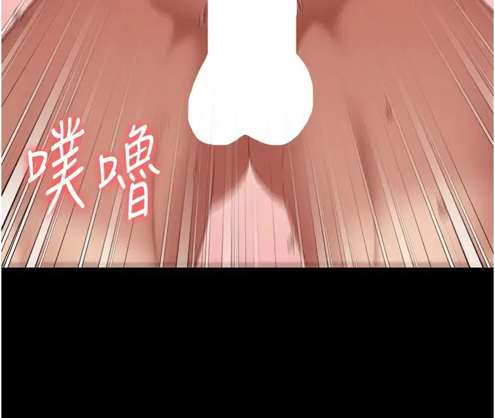 漫画《监狱女囚》第88话第167张图