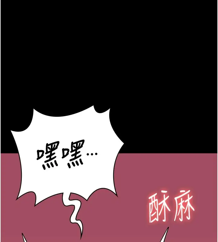漫画《监狱女囚》第88话第168张图
