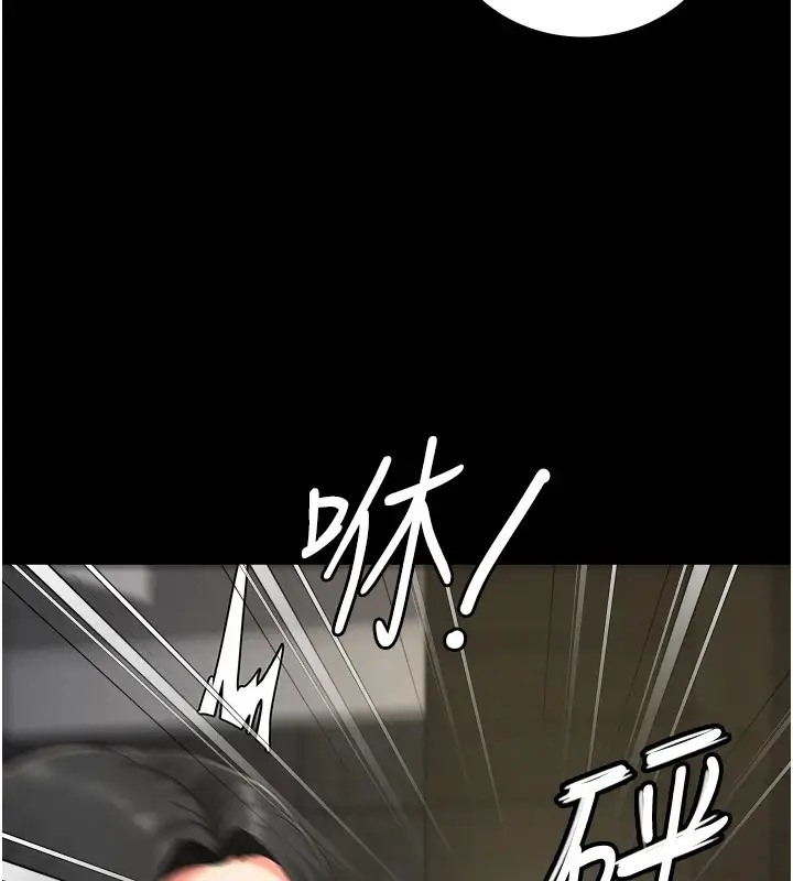 漫画《监狱女囚》第88话第174张图