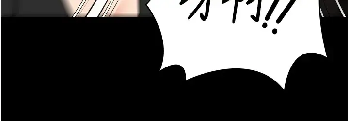 漫画《监狱女囚》第88话第176张图