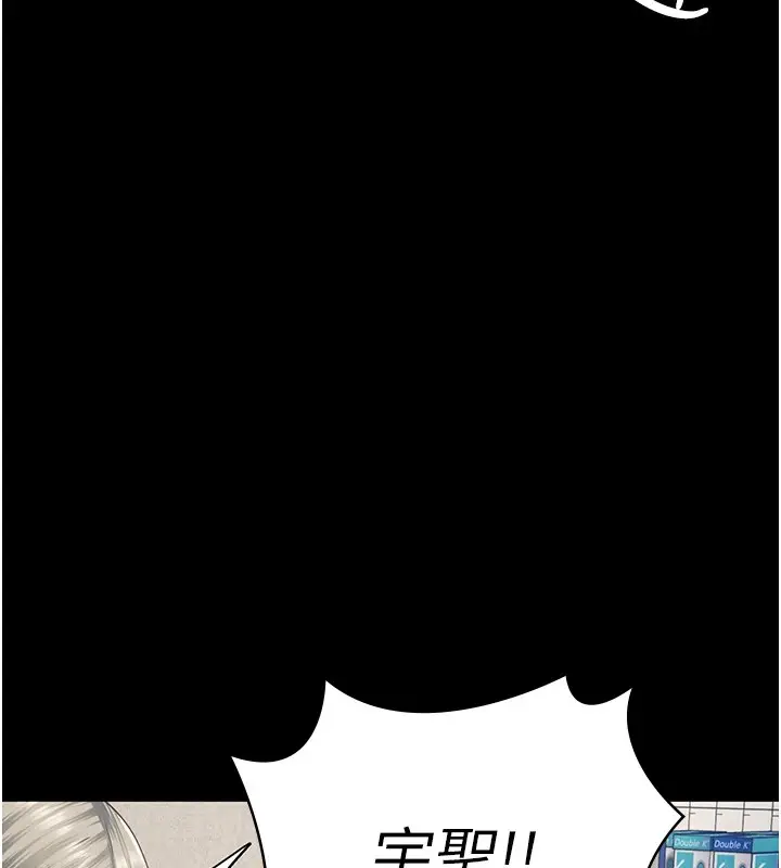 漫画《监狱女囚》第88话第18张图