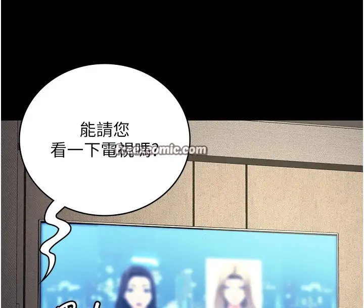 漫画《监狱女囚》第88话第180张图