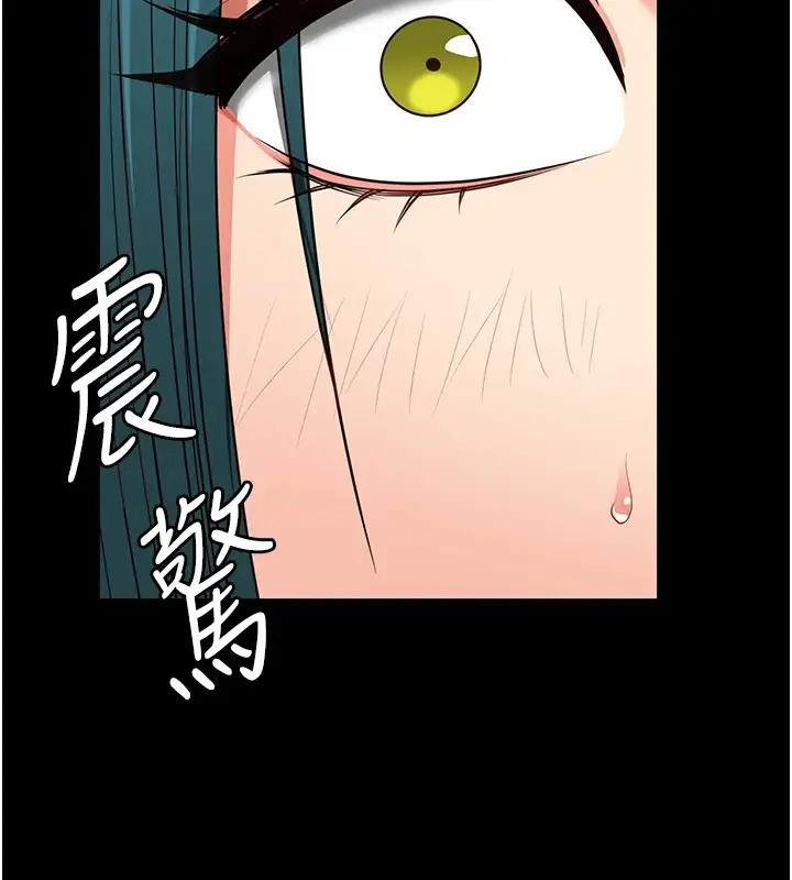 漫画《监狱女囚》第88话第185张图