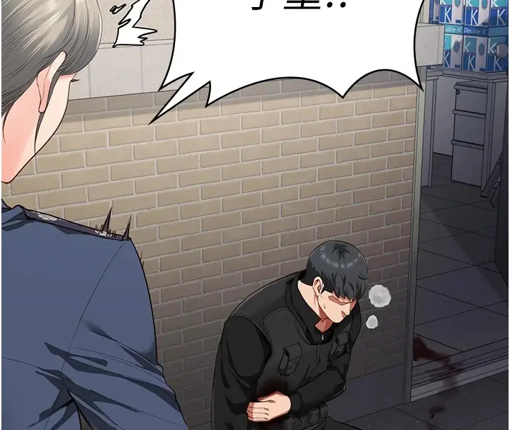 漫画《监狱女囚》第88话第19张图