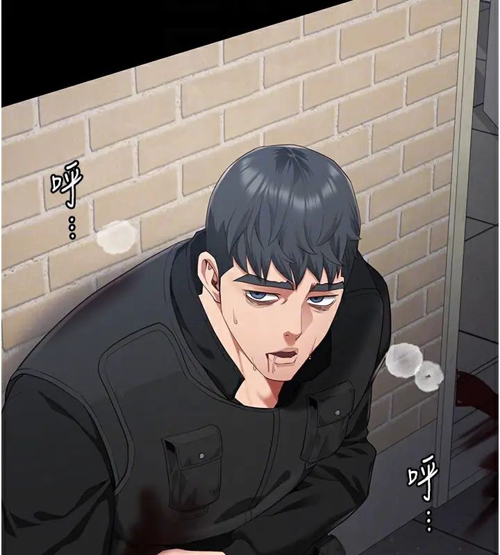 漫画《监狱女囚》第88话第21张图