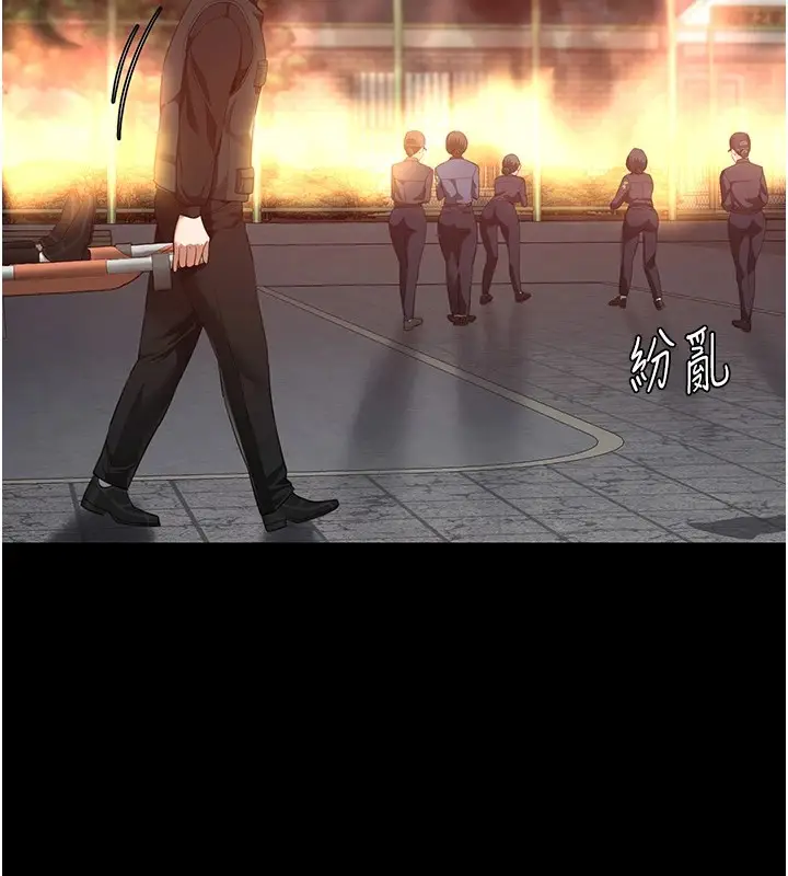 漫画《监狱女囚》第88话第47张图
