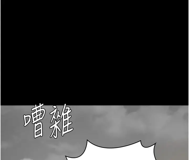 漫画《监狱女囚》第88话第48张图
