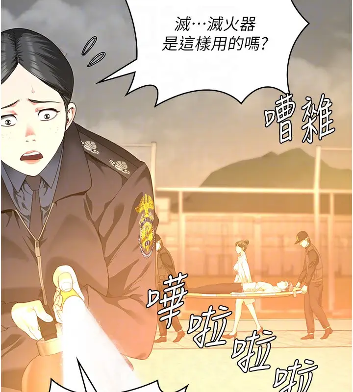 漫画《监狱女囚》第88话第49张图