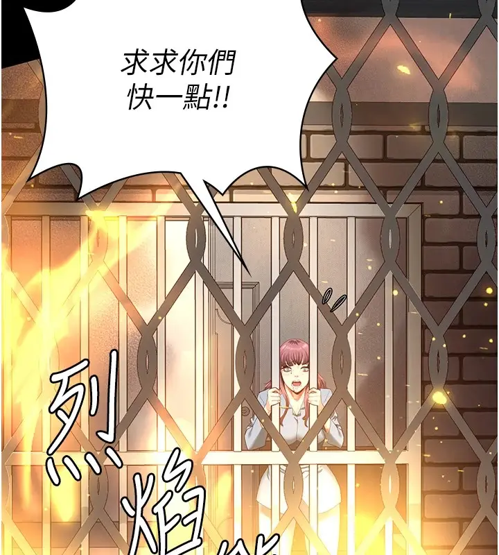 漫画《监狱女囚》第88话第53张图