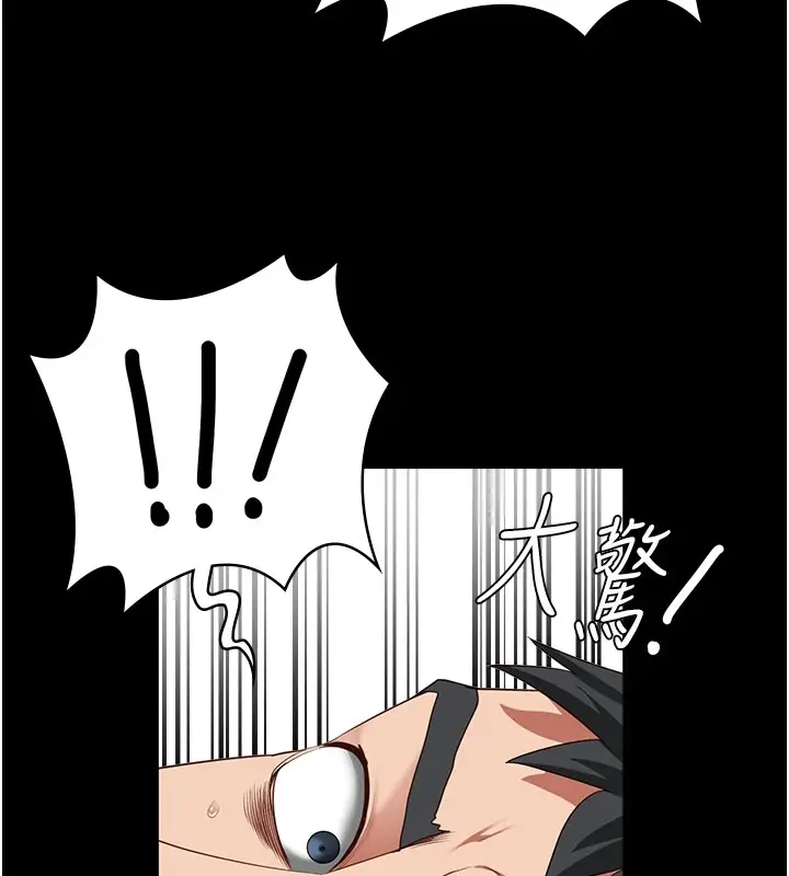 漫画《监狱女囚》第88话第57张图