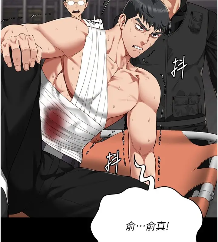 漫画《监狱女囚》第88话第59张图