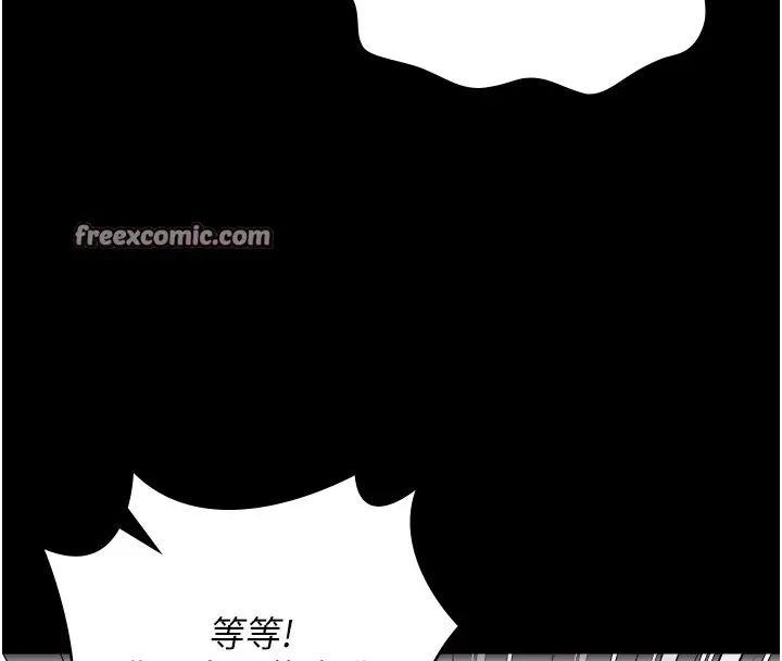 漫画《监狱女囚》第88话第60张图