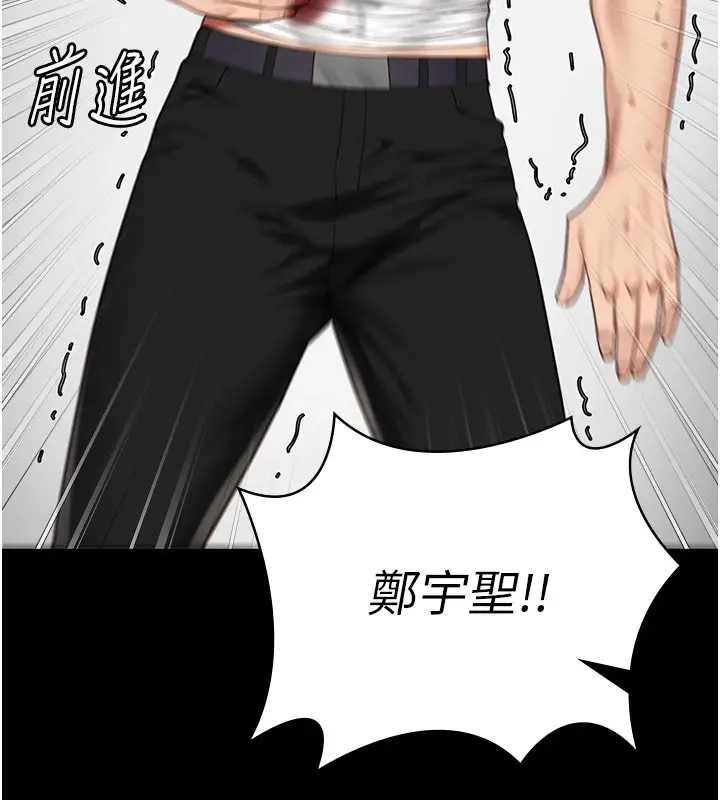 漫画《监狱女囚》第88话第62张图