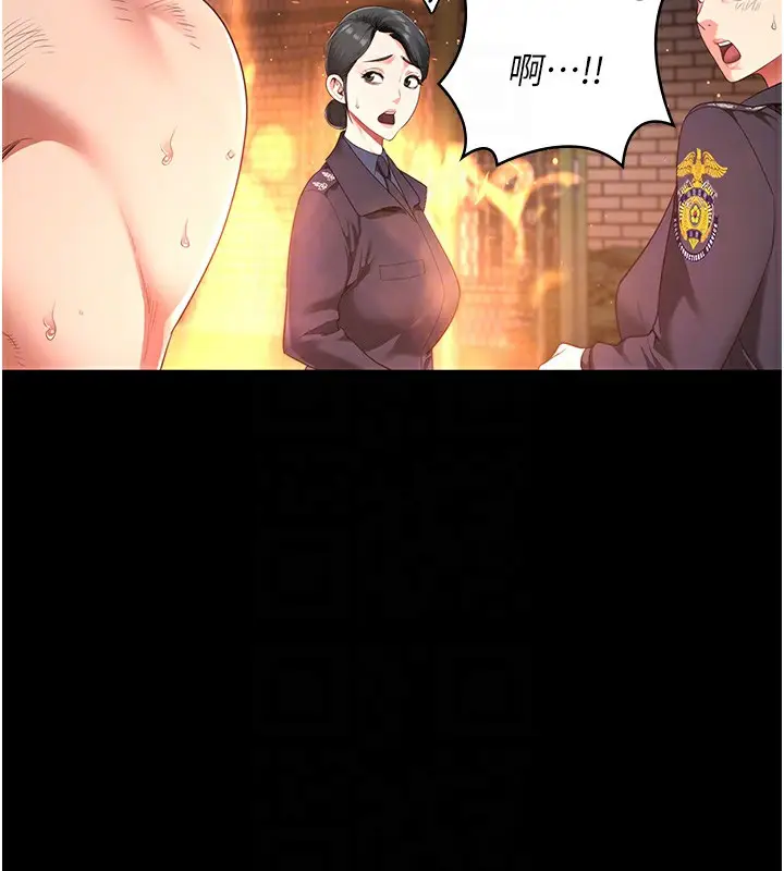 漫画《监狱女囚》第88话第65张图