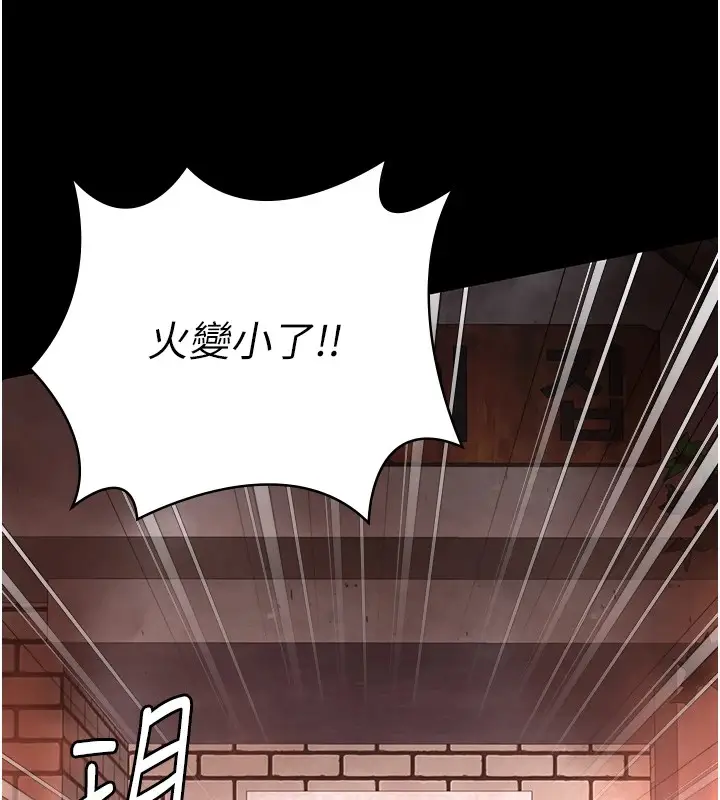 漫画《监狱女囚》第88话第68张图
