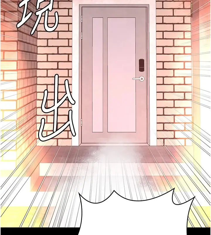 漫画《监狱女囚》第88话第69张图
