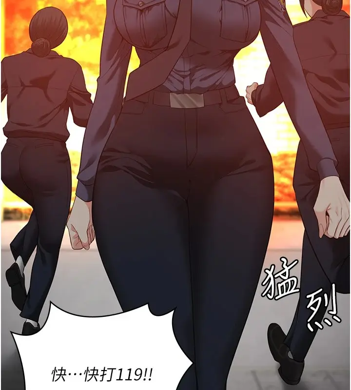 漫画《监狱女囚》第88话第7张图