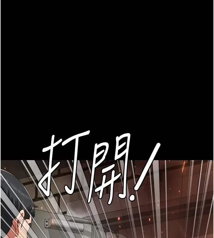 漫画《监狱女囚》第88话第73张图