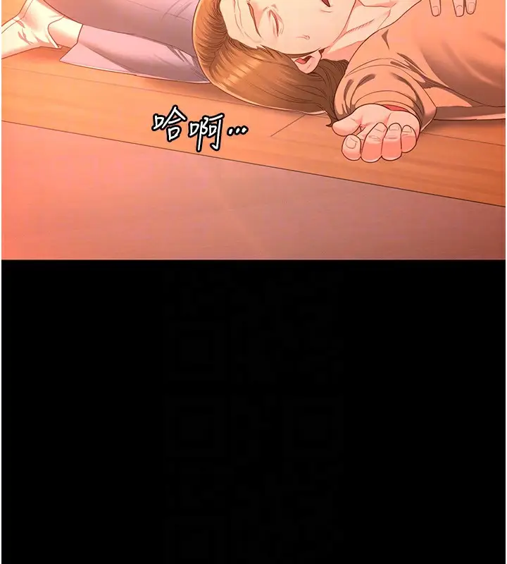 漫画《监狱女囚》第88话第80张图