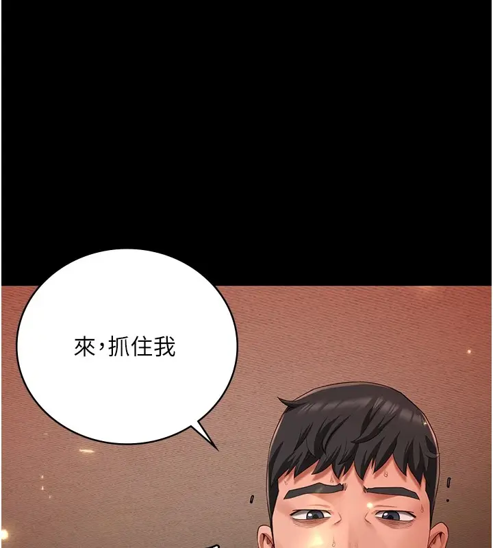漫画《监狱女囚》第88话第82张图