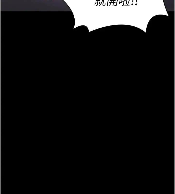 漫画《监狱女囚》第88话第98张图