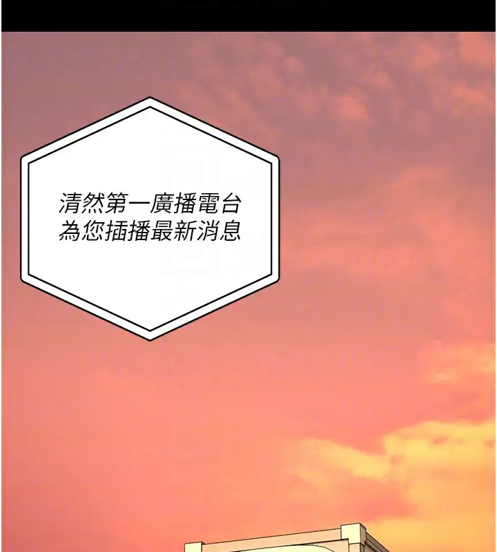 漫画《监狱女囚》第89话第102张图