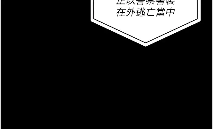 漫画《监狱女囚》第89话第104张图