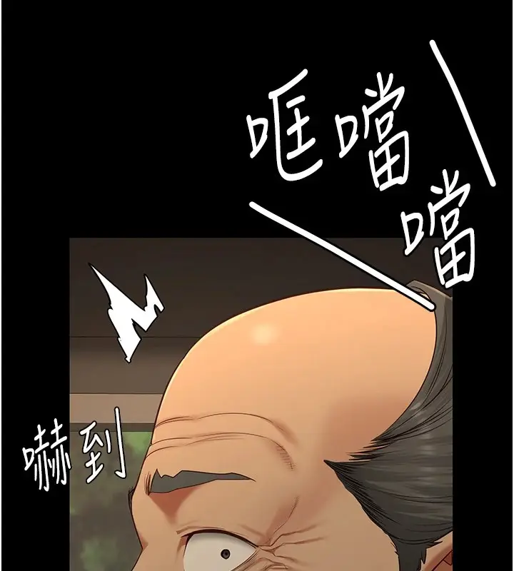 漫画《监狱女囚》第89话第107张图