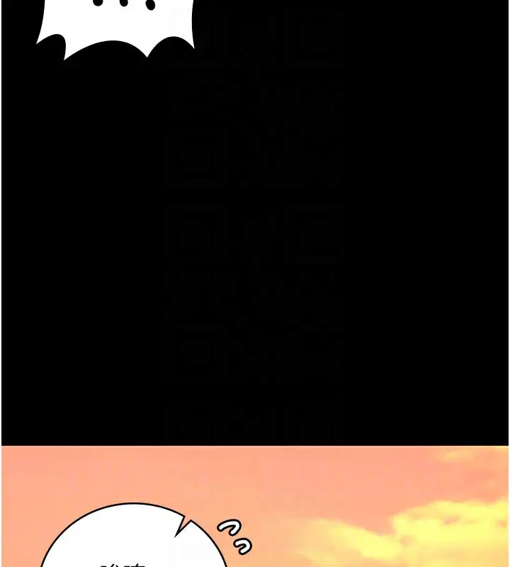 漫画《监狱女囚》第89话第109张图