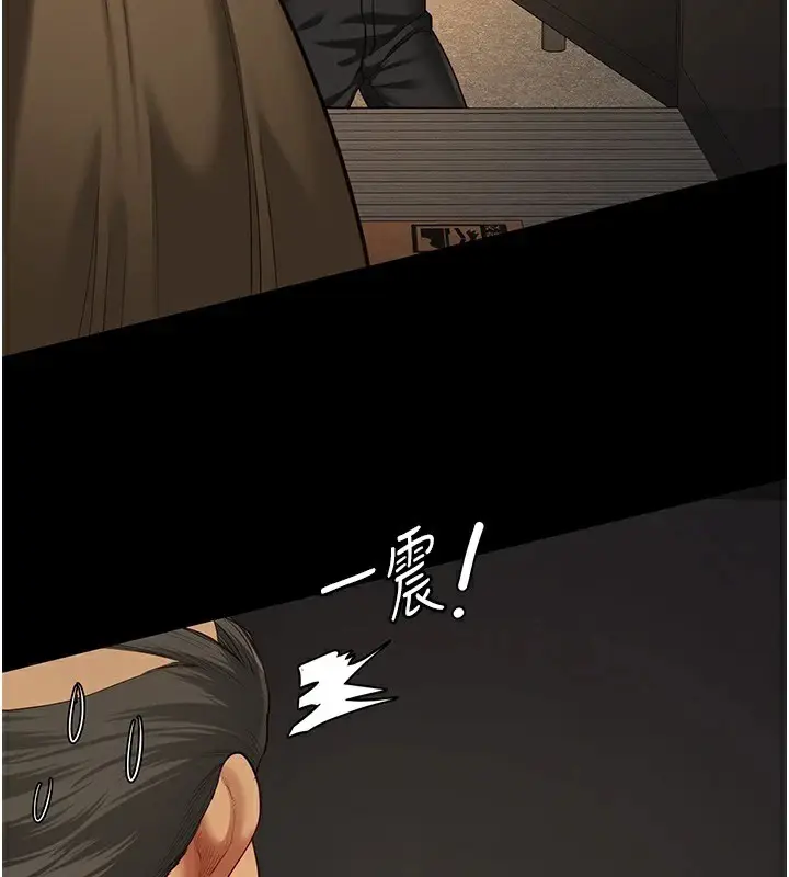 漫画《监狱女囚》第89话第113张图