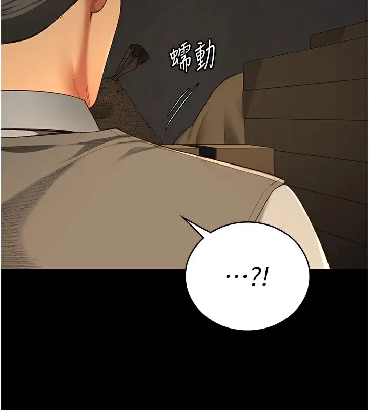 漫画《监狱女囚》第89话第114张图
