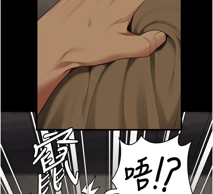 漫画《监狱女囚》第89话第116张图